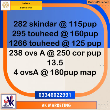 10 Marla Residential Plot for Sale in Bahria Town, Lahore - (BP-255113)