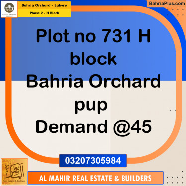 5 Marla Residential Plot for Sale in Phase 2 - H Block -  Bahria Orchard, Lahore - (BP-255166)