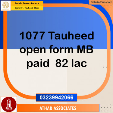 5 Marla Residential Plot for Sale in Sector F - Tauheed Block -  Bahria Town, Lahore - (BP-255182)