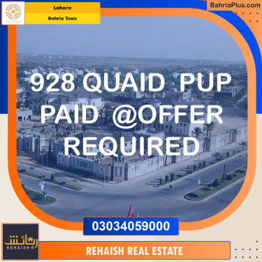 Residential Plot for Sale in Bahria Town, Lahore - (BP-255202)