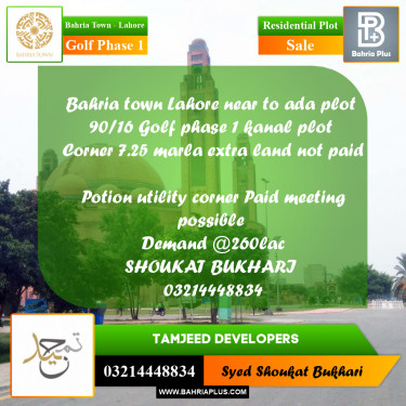 27 Marla Residential Plot for Sale in Golf Phase 1 -  Bahria Town, Lahore - (BP-255258)