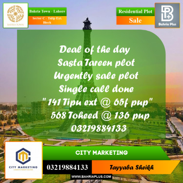 5 Marla Residential Plot for Sale in Sector C - Tulip Ext. Block -  Bahria Town, Lahore - (BP-255293)
