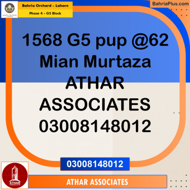 10 Marla Residential Plot for Sale in Phase 4 - G5 Block -  Bahria Orchard, Lahore - (BP-255300)