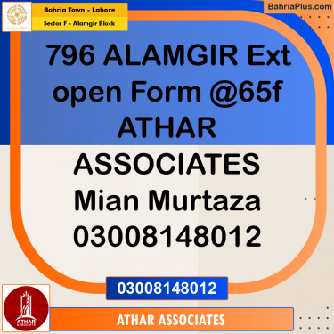 5 Marla Residential Plot for Sale in Sector F - Alamgir Block -  Bahria Town, Lahore - (BP-255304)