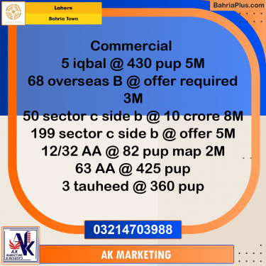 Commercial Plot for Sale in Bahria Town, Lahore - (BP-255312)