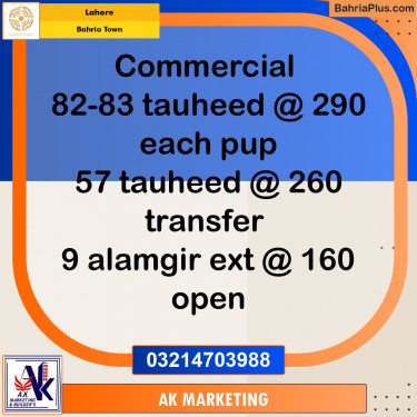 Commercial Plot for Sale in Bahria Town, Lahore - (BP-255313)