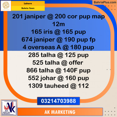 Residential Plot for Sale in Bahria Town, Lahore - (BP-255323)