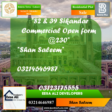 5 Marla Residential Plot for Sale in Sector F - Sikander Block -  Bahria Town, Lahore - (BP-255401)