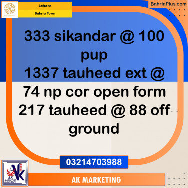 Residential Plot for Sale in Bahria Town, Lahore - (BP-255536)