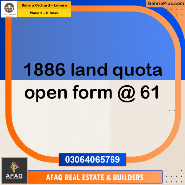 8 Marla Residential Plot for Sale in Phase 2 - D Block -  Bahria Orchard, Lahore - (BP-255562)
