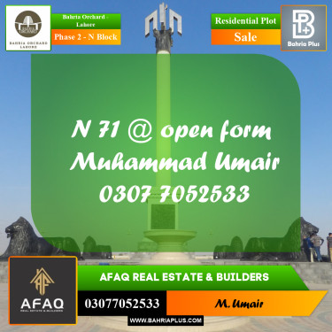 5 Marla Residential Plot for Sale in Phase 2 - N Block -  Bahria Orchard, Lahore - (BP-255564)