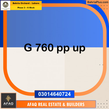 5 Marla Residential Plot for Sale in Phase 2 - G Block -  Bahria Orchard, Lahore - (BP-255578)