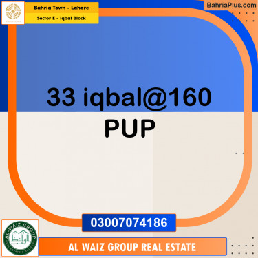 10 Marla Residential Plot for Sale in Sector E - Iqbal Block -  Bahria Town, Lahore - (BP-255625)