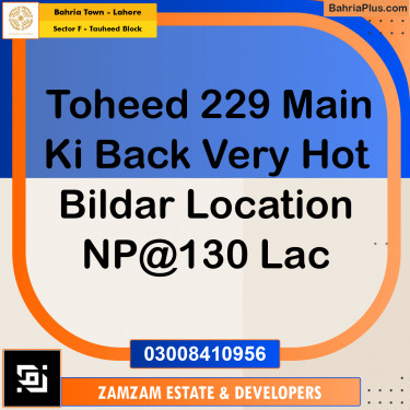 10 Marla Residential Plot for Sale in Sector F - Tauheed Block -  Bahria Town, Lahore - (BP-255629)