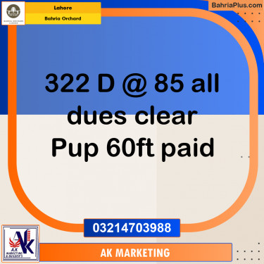 Residential Plot for Sale in Bahria Orchard, Lahore - (BP-255698)