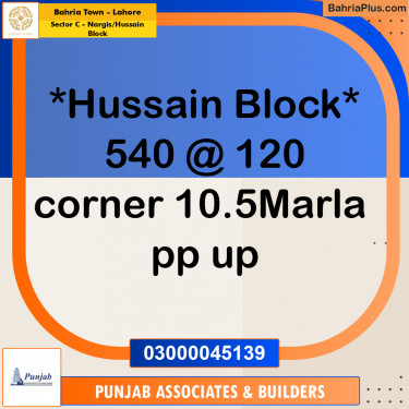 10.5 Marla Residential Plot for Sale in Sector C - Nargis/Hussain Block -  Bahria Town, Lahore - (BP-255713)