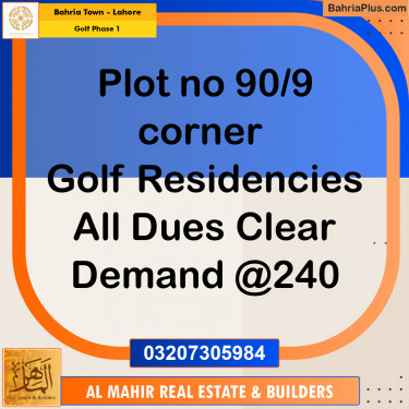 1 Kanal Residential Plot for Sale in Golf Phase 1 -  Bahria Town, Lahore - (BP-255753)