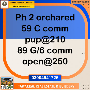 5 Marla Commercial Plot for Sale in Phase 3 Commercial -  Bahria Orchard, Lahore - (BP-255775)