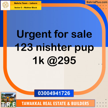 1 Kanal Residential Plot for Sale in Sector E - Nishtar Block -  Bahria Town, Lahore - (BP-255829)