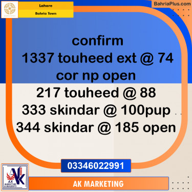 10 Marla Residential Plot for Sale in Bahria Town, Lahore - (BP-255936)