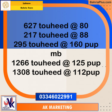 10 Marla Residential Plot for Sale in Bahria Town, Lahore - (BP-255937)