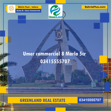 8 Marla Commercial Plot for Sale in Sector B - Umer Commercial -  Bahria Town, Lahore - (BP-255942)