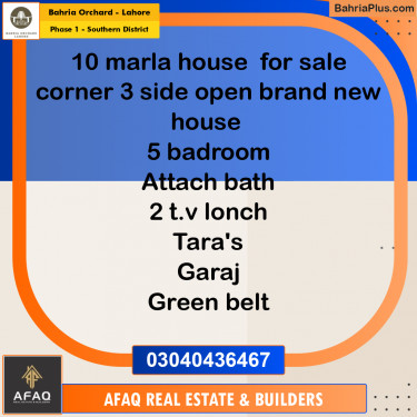 10 Marla Residential House for Sale in Phase 1 - Southern District -  Bahria Orchard, Lahore - (BP-255977)