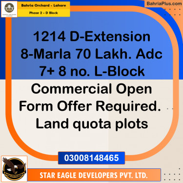 8 Marla Residential Plot for Sale in Phase 2 - D Block -  Bahria Orchard, Lahore - (BP-255989)