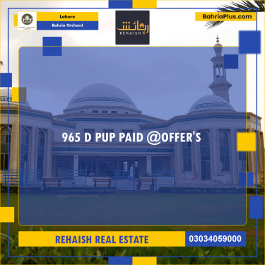 Residential Plot for Sale in Bahria Orchard, Lahore - (BP-256039)
