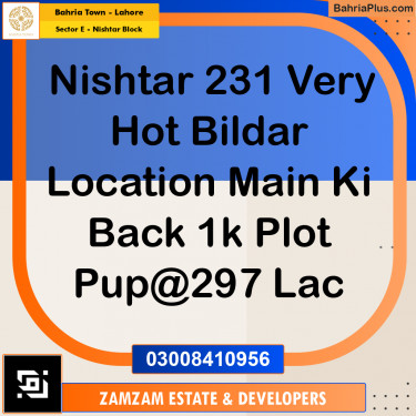 1 Marla Residential Plot for Sale in Sector E - Nishtar Block -  Bahria Town, Lahore - (BP-256066)