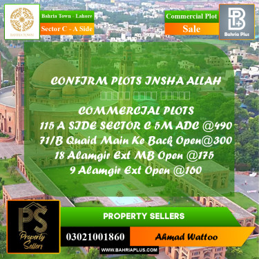 5 Marla Commercial Plot for Sale in Sector C - A Side -  Bahria Town, Lahore - (BP-256111)