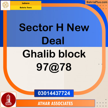 8 Marla Residential Plot for Sale in Bahria Town, Lahore - (BP-256182)