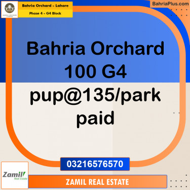 10 Marla Residential Plot for Sale in Phase 4 - G4 Block -  Bahria Orchard, Lahore - (BP-256244)