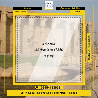 Commercial Plot for Sale in Bahria Orchard, Lahore - (BP-256249)