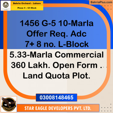 10 Marla Residential Plot for Sale in Phase 4 - G5 Block -  Bahria Orchard, Lahore - (BP-256260)