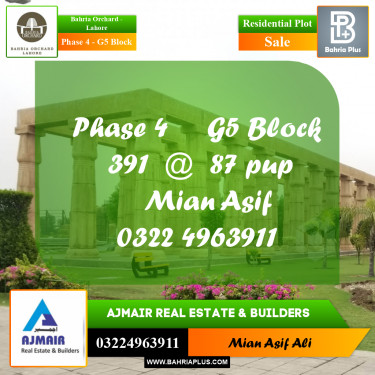 Residential Plot for Sale in Phase 4 - G5 Block -  Bahria Orchard, Lahore - (BP-256264)