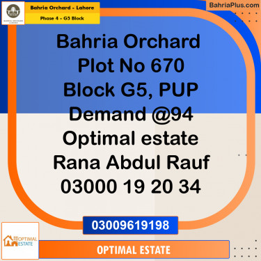 10 Marla Residential Plot for Sale in Phase 4 - G5 Block -  Bahria Orchard, Lahore - (BP-256284)