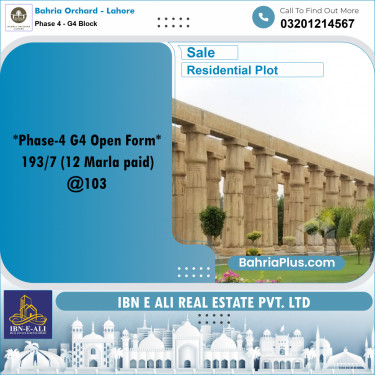 12 Marla Residential Plot for Sale in Phase 4 - G4 Block -  Bahria Orchard, Lahore - (BP-256365)