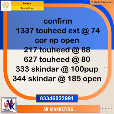 10 Marla Residential Plot for Sale in Bahria Town, Lahore - (BP-256380)