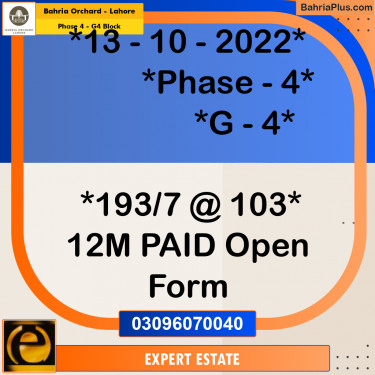 12 Marla Residential Plot for Sale in Phase 4 - G4 Block -  Bahria Orchard, Lahore - (BP-256393)