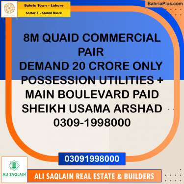 16 Marla Residential Plot for Sale in Sector E - Quaid Block -  Bahria Town, Lahore - (BP-256416)