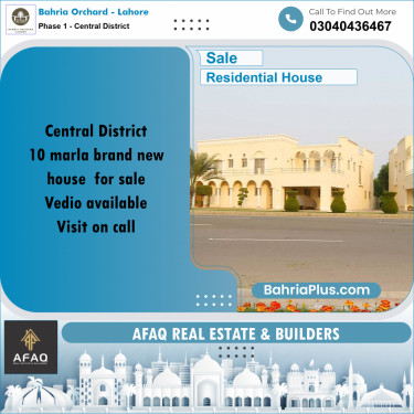 10 Marla Residential House for Sale in Phase 1 - Central District -  Bahria Orchard, Lahore - (BP-256427)