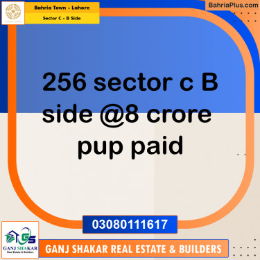 5 Marla Commercial Plot for Sale in Sector C - B Side -  Bahria Town, Lahore - (BP-256428)