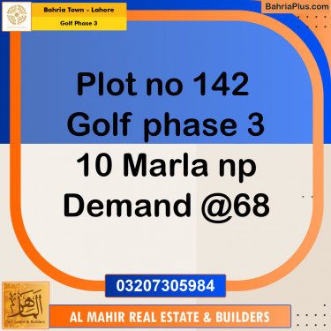 10 Marla Residential Plot for Sale in Golf Phase 3 -  Bahria Town, Lahore - (BP-256493)