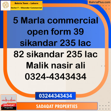 5 Marla Commercial Plot for Sale in Sector F - Sikandar Commercial -  Bahria Town, Lahore - (BP-256507)