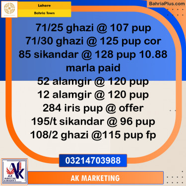 Residential Plot for Sale in Bahria Town, Lahore - (BP-256601)