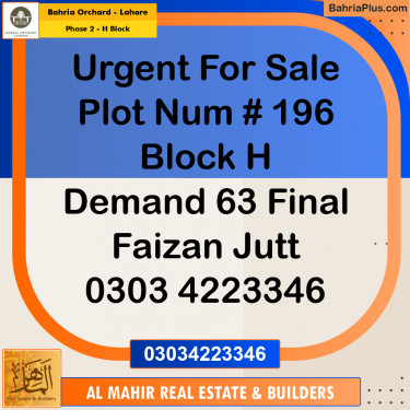 Residential Plot for Sale in Phase 2 - H Block -  Bahria Orchard, Lahore - (BP-256605)