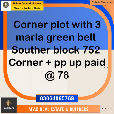 8 Marla Residential Plot for Sale in Phase 1 - Southern District -  Bahria Orchard, Lahore - (BP-256624)
