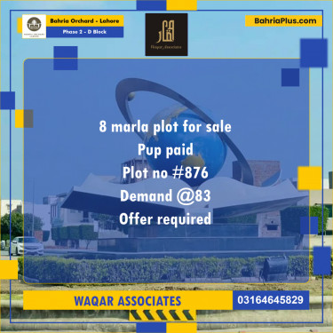 8 Marla Residential Plot for Sale in Phase 2 - D Block -  Bahria Orchard, Lahore - (BP-256687)