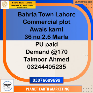 2.6 Marla Commercial Plot for Sale in Overseas A / Awais Qarni Commercial -  Bahria Town, Lahore - (BP-256741)